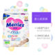 Japanese Kao diaper trial pack ultra-thin trial pack