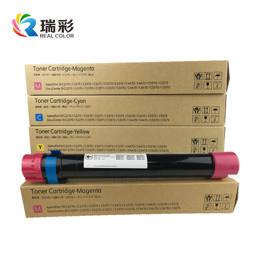 适用原装分装施乐5570 4470 3370 7855 5575 7545 7556碳粉彩粉盒 - 图2