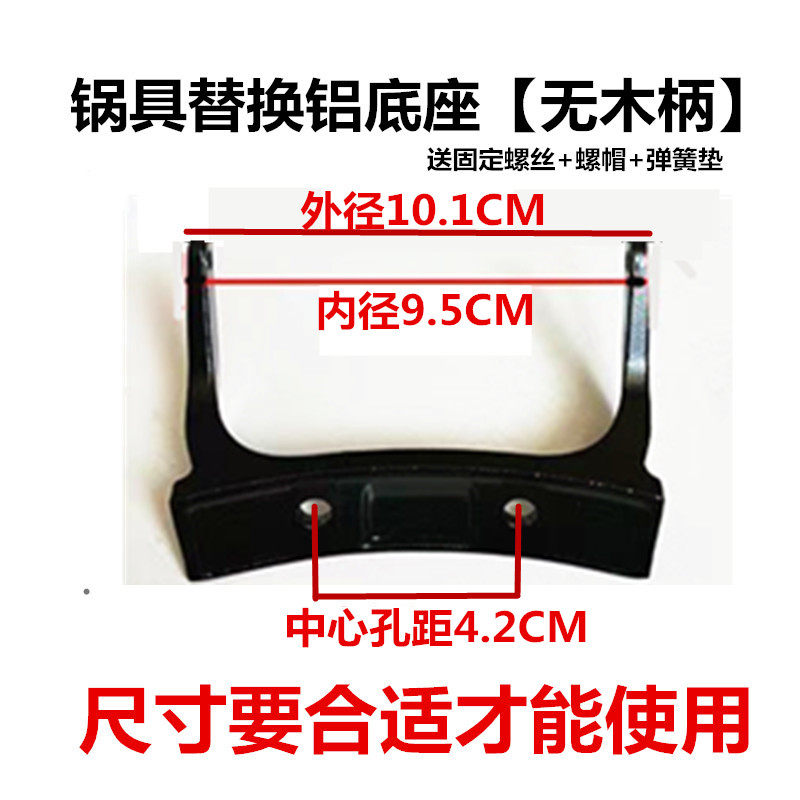 实木锅耳朵隔热木把防烫套章丘双耳铁锅把手陆川锅手柄配件2孔耳,淘宝优惠券,粉丝福利购,淘宝优惠卷