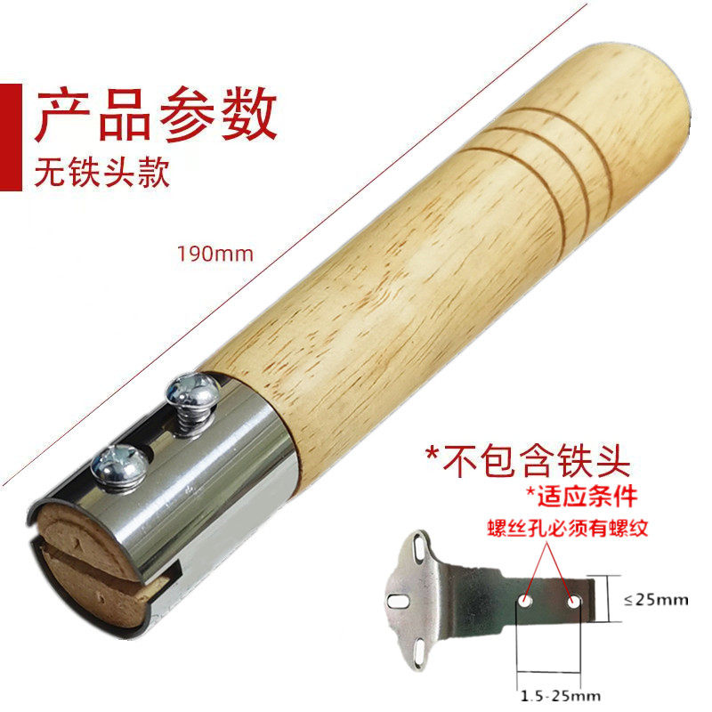 实木可拆卸锅把手铁锅通用木头炒锅手柄马勺无单二孔用炒菜锅把子,淘宝优惠券,粉丝福利购,淘宝优惠卷