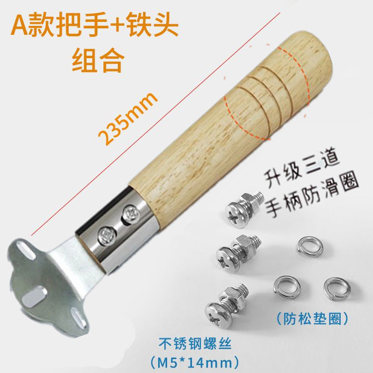 木头通用炒锅手柄无单二三孔用防烫实木炒菜锅锅把手配件铁锅把子,淘宝优惠券,粉丝福利购,淘宝优惠卷