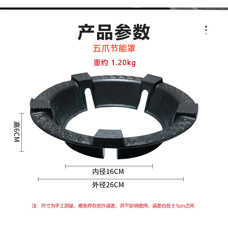 煎饼炉防风圈猛火灶火圈挡风圈防风罩圈防风聚火罩燃气灶防风圈 - 图2