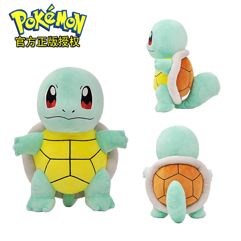 正版宠物小精灵宝可梦神奇宝贝毛绒玩具公仔杰尼龟玩偶抱枕礼物,淘宝优惠券,粉丝福利购,淘宝优惠卷