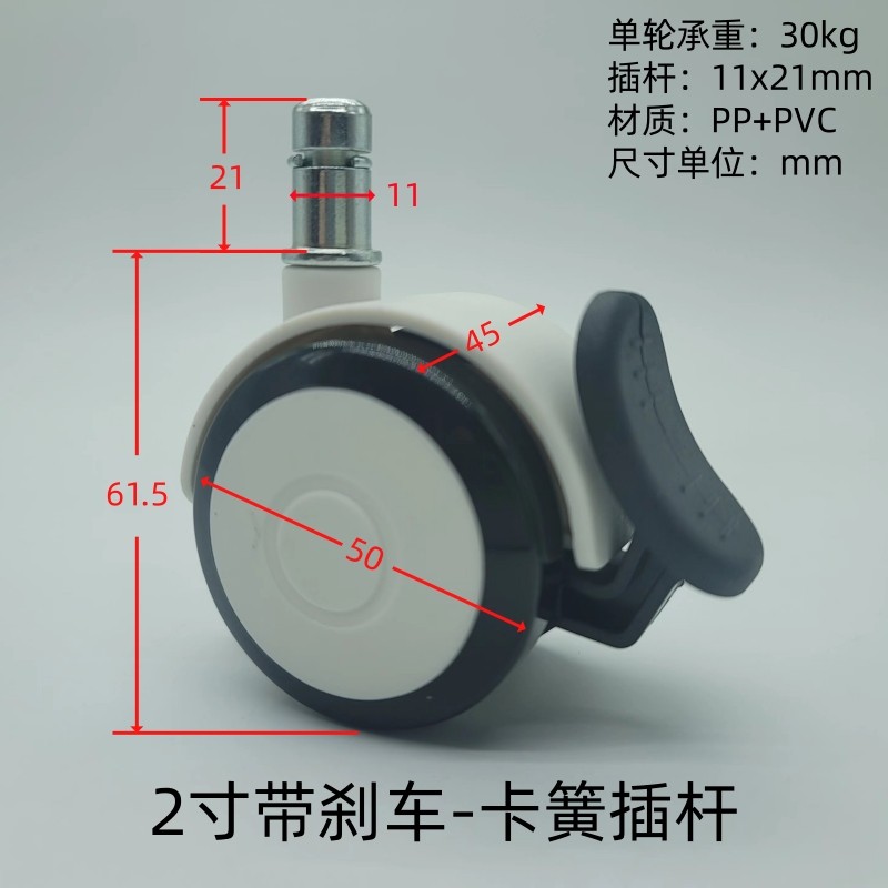 脚轮2.5寸万向轮子带刹车静音美容医疗转椅滚轮转向螺丝杆M8M10,淘宝优惠券,粉丝福利购,淘宝优惠卷