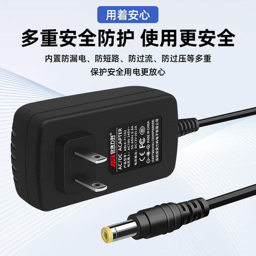 DC12V1A2A3A5v2a监控摄像头电源适配器交换机路由器光端机变压器 - 图0