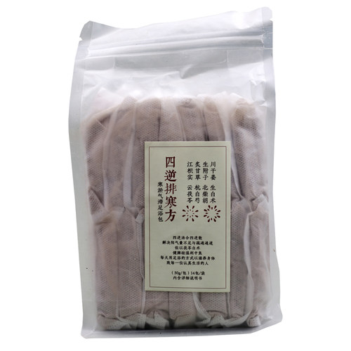 四逆排寒方泡脚包药材赤脚文章四逆通足浴包40gx14包禾和本草包邮 - 图3
