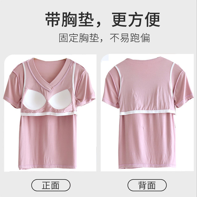 2025 new summer thin modal pajamas pure cotton women's loose and simple home wear set with chest pads