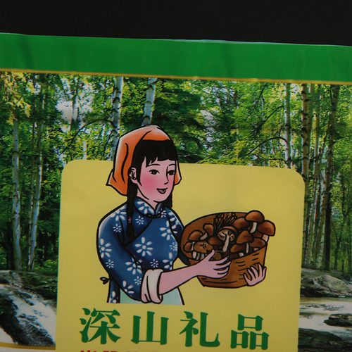 深山礼品土特产包装袋黑木耳香菇自封拉链透明袋250克半斤100只 - 图2