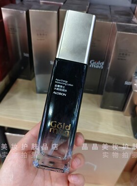 金尊男士水能劲润水深补水保湿滋润吸收快不油腻水润改善干燥缺水