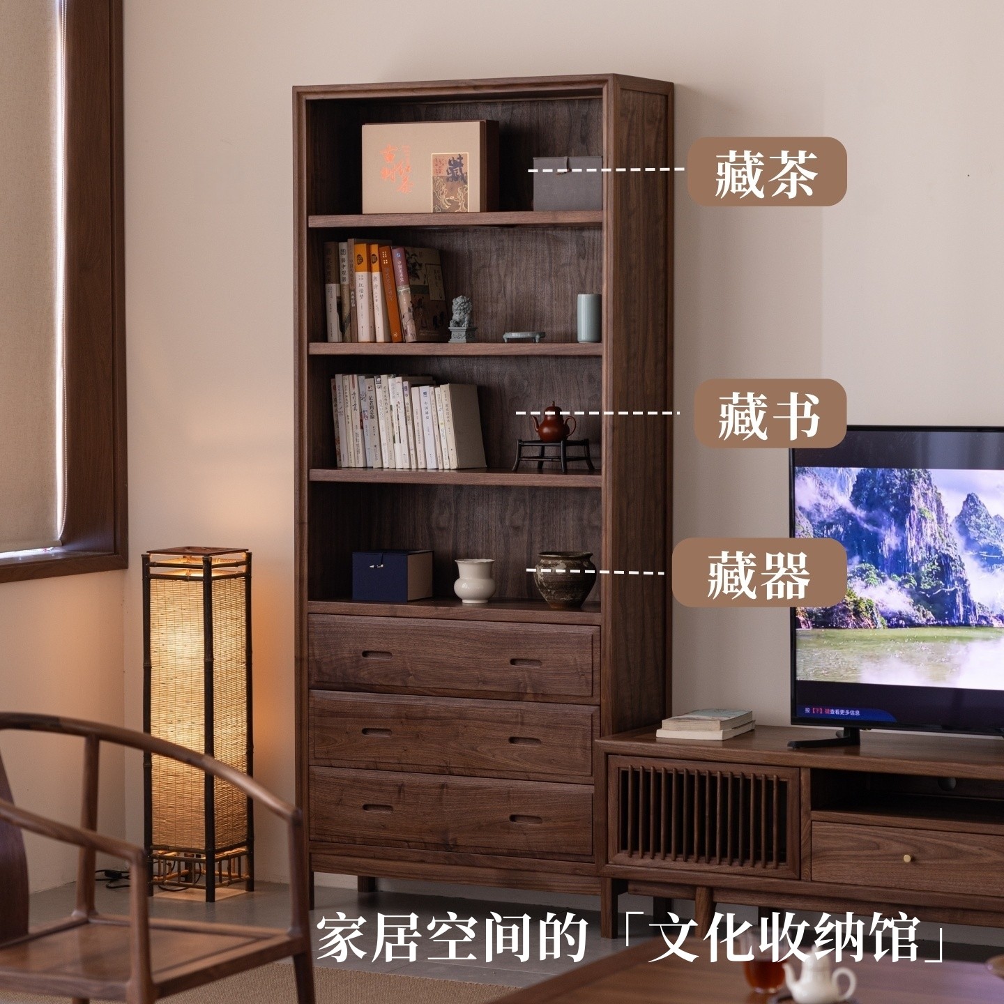 空器新中式实木书柜黑胡桃木书房落地书架书橱展示柜文件柜储物柜,淘宝优惠券,粉丝福利购,淘宝优惠卷