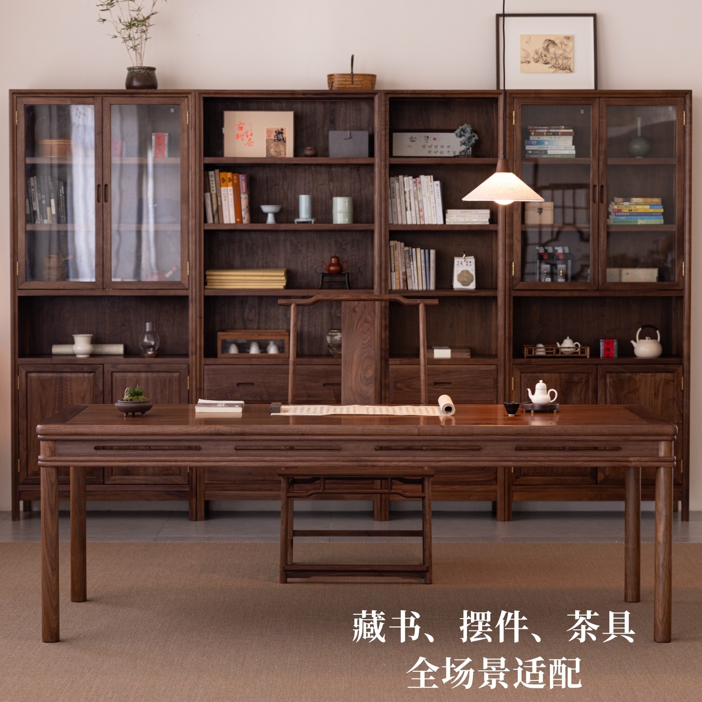 空器新中式实木书柜黑胡桃木书房落地书架书橱展示柜文件柜储物柜,淘宝优惠券,粉丝福利购,淘宝优惠卷