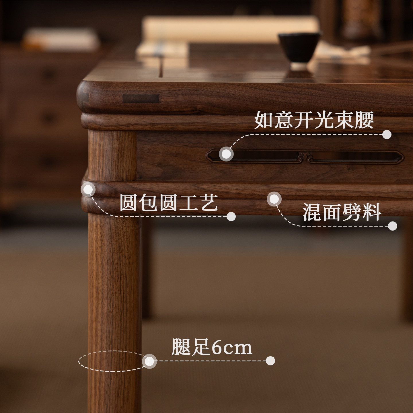 空器木作明宋式美学书桌黑胡桃实木新中式茶桌椅组合圆包圆茶室,淘宝优惠券,粉丝福利购,淘宝优惠卷