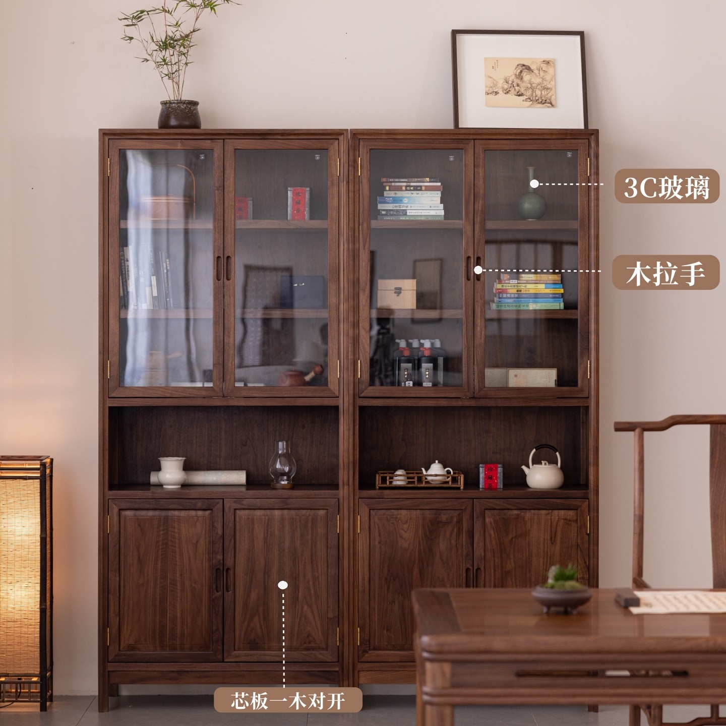 空器新中式实木书柜黑胡桃木书房落地书架书橱展示柜文件柜储物柜,淘宝优惠券,粉丝福利购,淘宝优惠卷