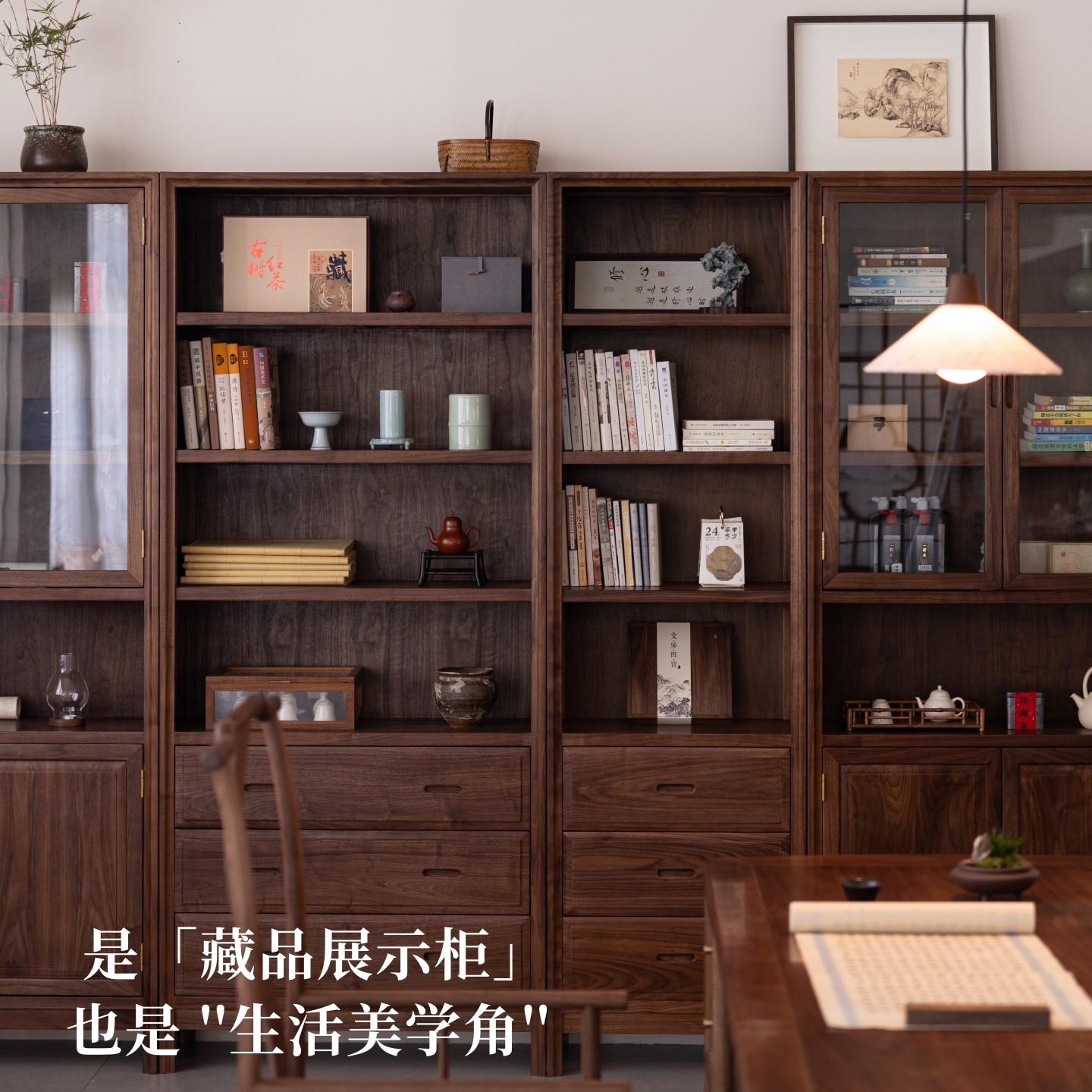 空器新中式实木书柜黑胡桃木书房落地书架书橱展示柜文件柜储物柜,淘宝优惠券,粉丝福利购,淘宝优惠卷