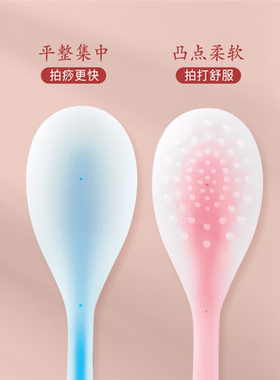 经络拍打器硅胶拍痧板颈肩敲打棒按摩锤拍背神器专用拍经络拍打板