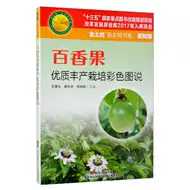 百香果书 新人首单立减十元 21年8月 淘宝海外