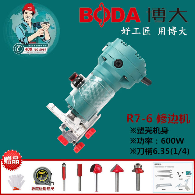 Boda edge repair machine woodworking multi-function aluminum-plastic board