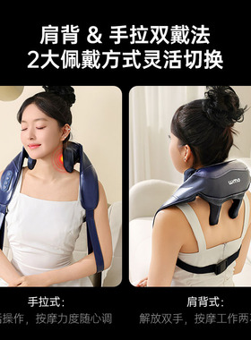 P7智能温控按摩器颈椎肩颈按摩靠垫多功能家用按摩仪
