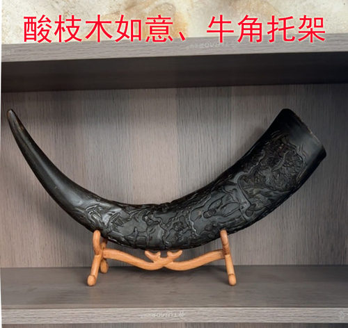 实木如意托架 酸枝木象牙烟斗如意架 工艺品摆件牛角托架子 底座 - 图0