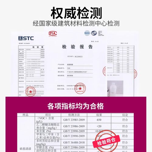 三联硝基漆实木家具油漆金属栏杆楼梯翻新油漆木器漆快干低味哑光 - 图2