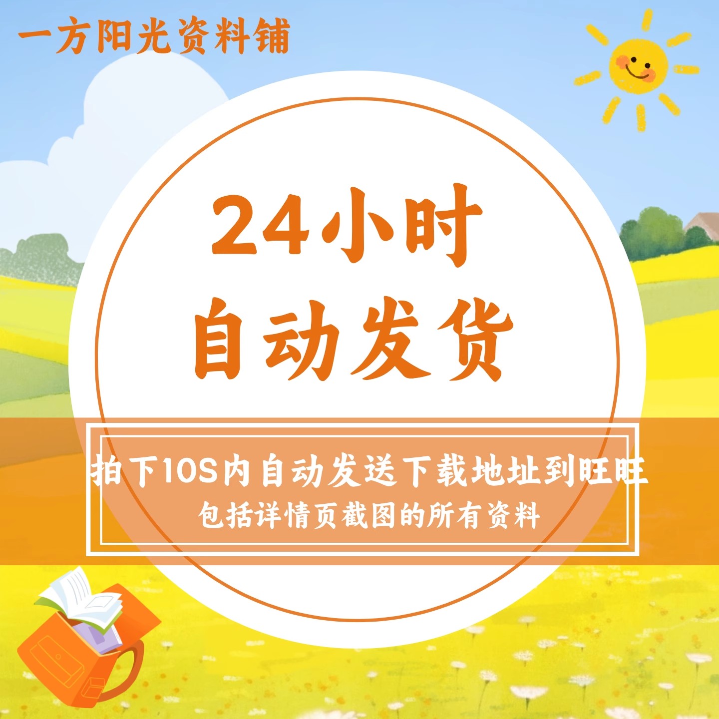 图5