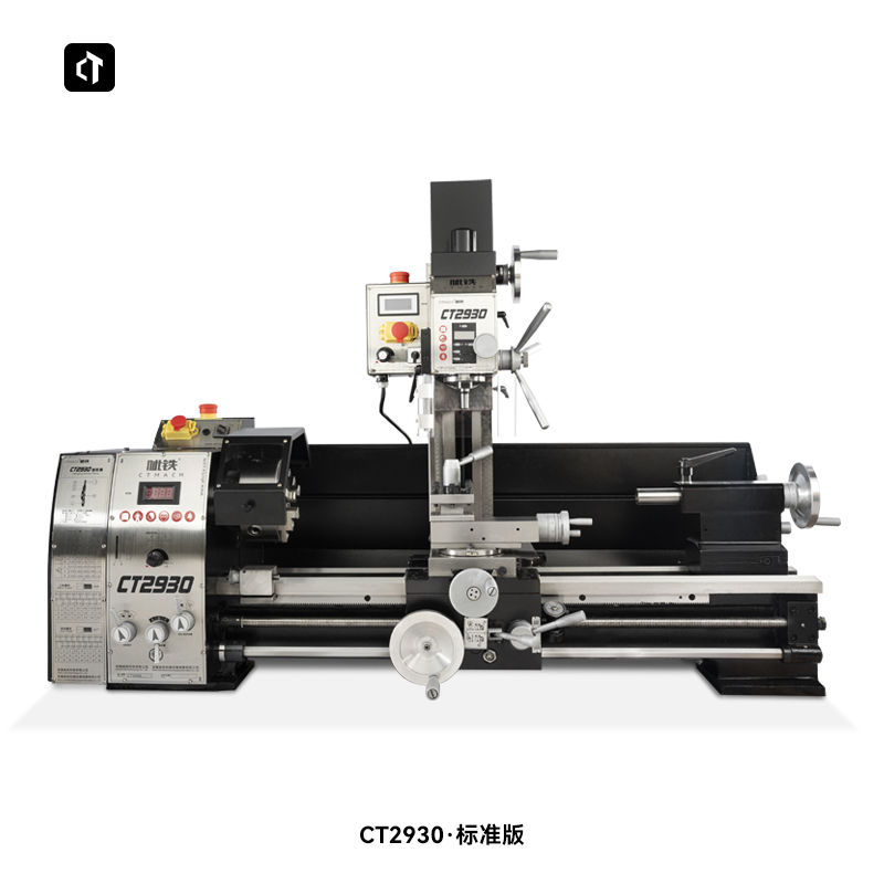 呲铁CT2930多功能机床车钻铣三合一机床小车床铣床台钻教学机床 - 图0
