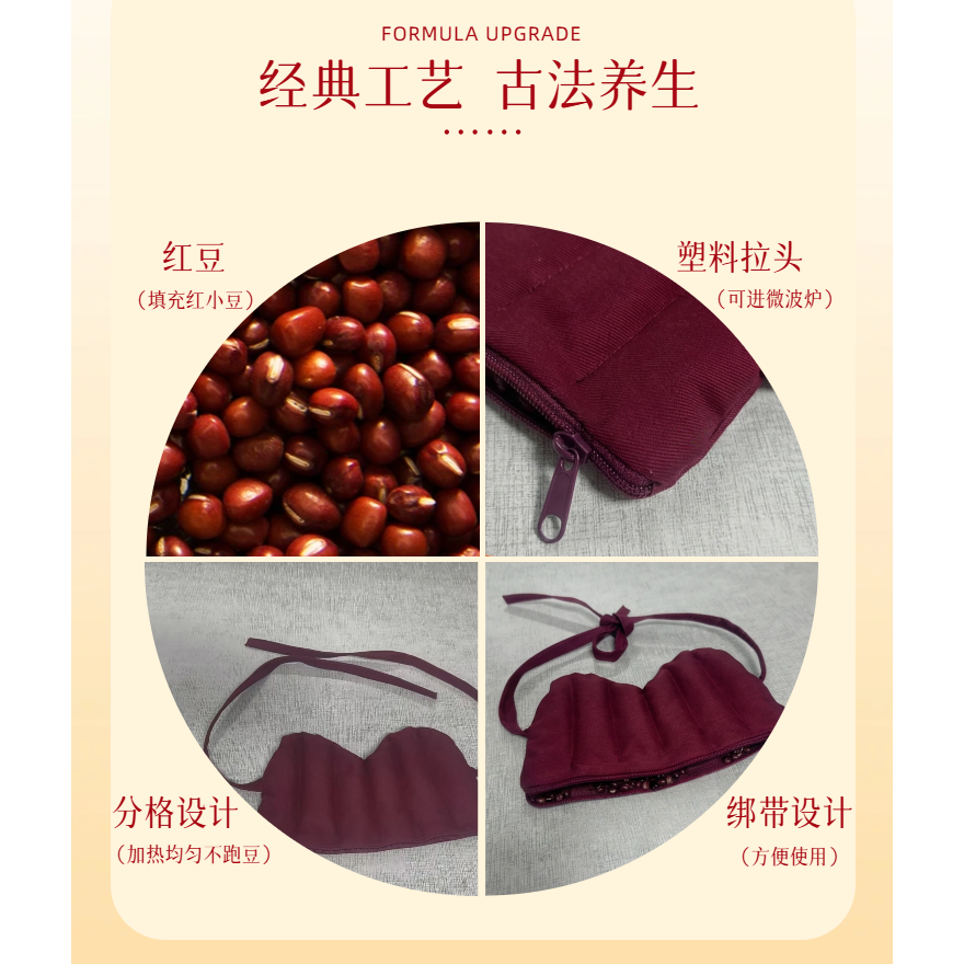 红小豆热敷眼罩 微波炉加热30秒 红豆蒸汽眼罩干眼症眼疲劳黑眼圈,淘宝优惠券,粉丝福利购,淘宝优惠卷