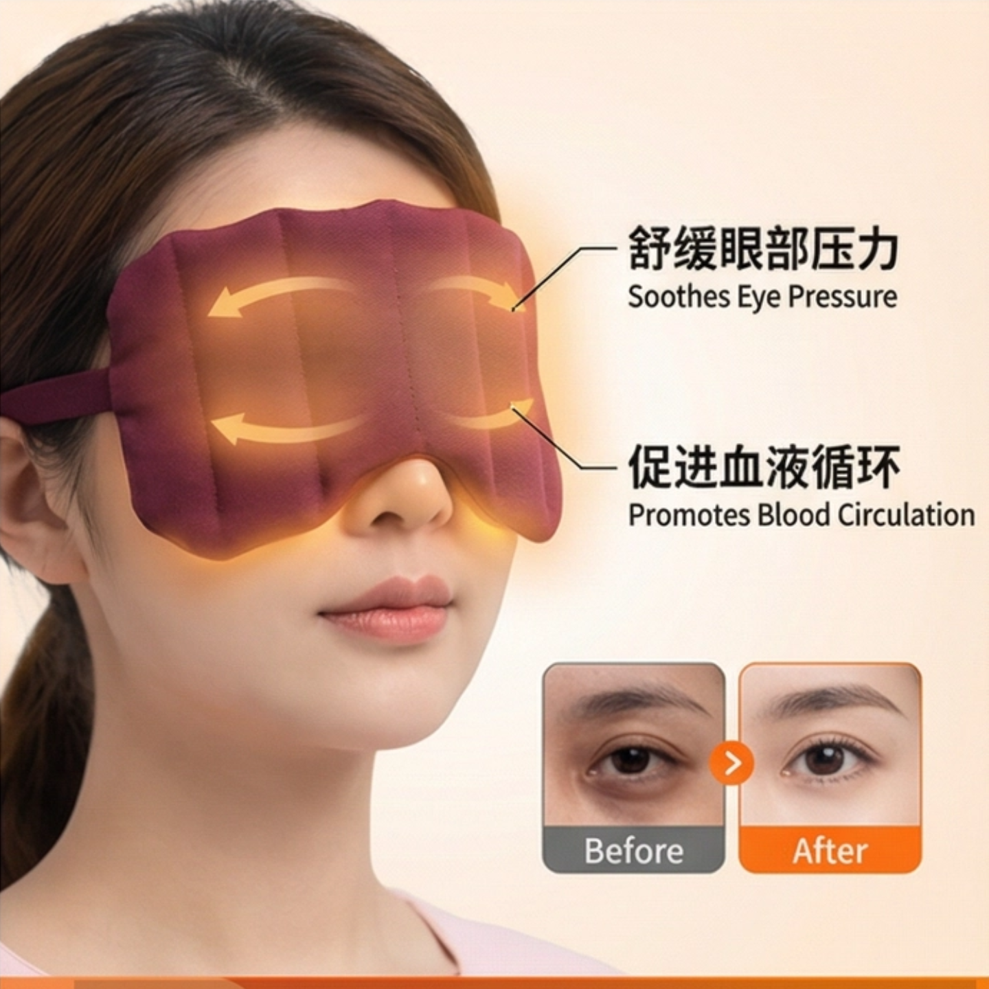 红小豆热敷眼罩 微波炉加热30秒 红豆蒸汽眼罩干眼症眼疲劳黑眼圈,淘宝优惠券,粉丝福利购,淘宝优惠卷