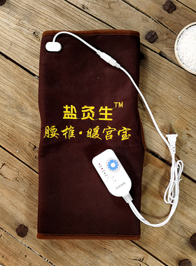 电加热护膝粗盐膝盖关节疼痛理疗老寒腿盐袋艾草热敷包艾灸