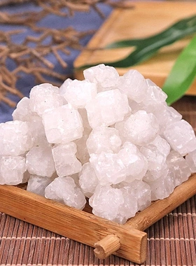  消磁净宅专用盐搬家新婚新房半必入天然原盐海盐大粒粗盐摆件消