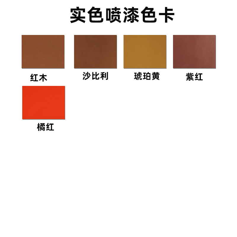 家居家具维修材料美容补漆自喷色膏实色可遮盖伤疤有色面漆手喷剂 - 图1