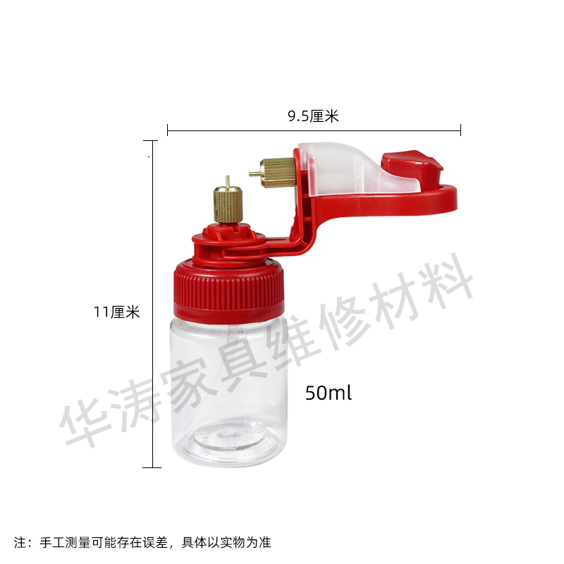 华涛可调节空气灌木器补漆罐调色漆罐手喷漆气灌家具修补自喷气罐-图0