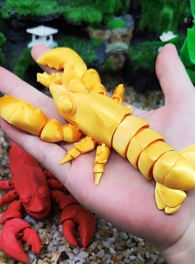 关节龙3d打印龙虾摆件玩具模型手办创意礼品鱼缸造景车内装饰家居