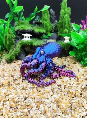 3d打印章鱼玩具鱼缸造景摆件活动关节潮玩手办居家车载装饰品模型