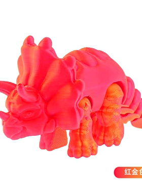 3d打印犀牛四肢可活动桌面摆件车载家居饰品儿童玩具