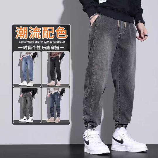 牛仔裤男款弹力松紧腰束脚宽松工装休闲九分裤哈伦裤耐磨工作裤男