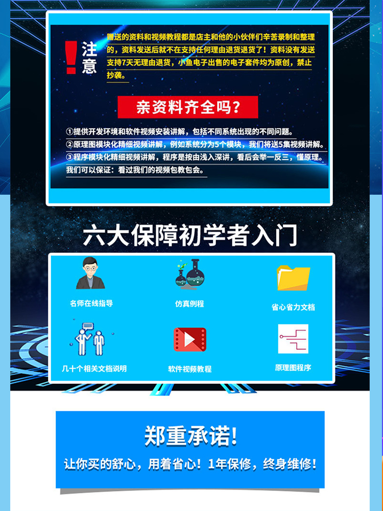 基于51单片机红外感应门自动门开关人体感应开门关门电子套件成品-图1