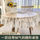 Round tablecloth 2025 new light luxury high-end transparent dining table mat waterproof oil-proof living room tea table cloth
