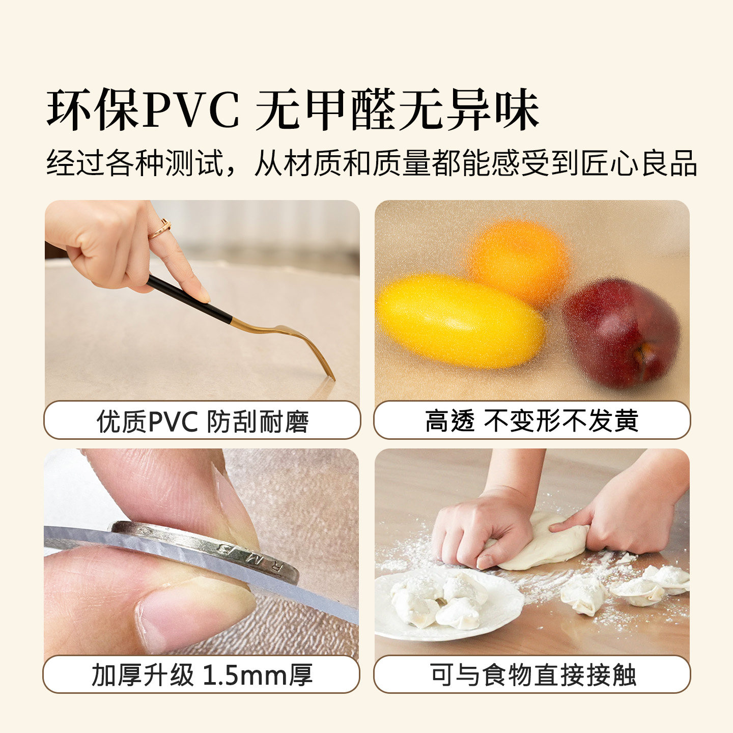 圆形桌布2025新款轻奢高级感透明餐桌垫防水防油免洗客厅茶几台布,淘宝优惠券,粉丝福利购,淘宝优惠卷