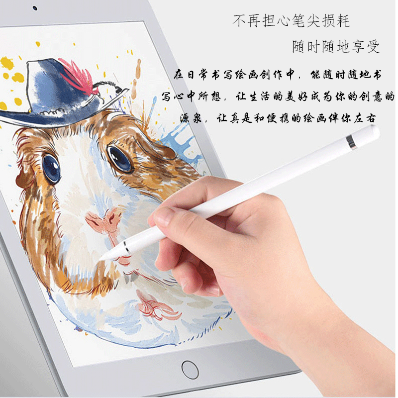 Apple pencil笔尖 4个装一代二代适用  pencil笔尖原装苹果笔替换 - 图1