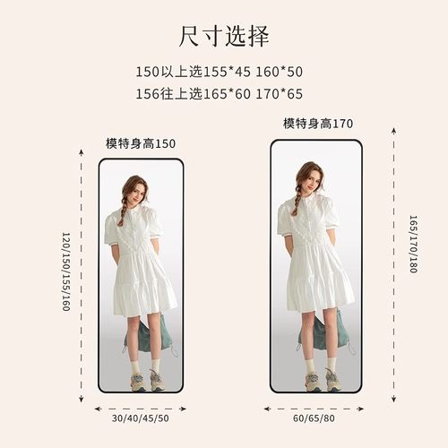 全身镜穿衣落地镜子家用简约壁挂贴墙网红女生卧室化妆挂墙试衣镜 - 图0