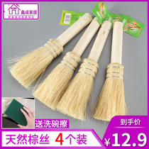 4 clothes natural coconut brown pan brush long handle soft hair brown silk dishwashing brush pan brush non-stick oil cleaning brush pot deity