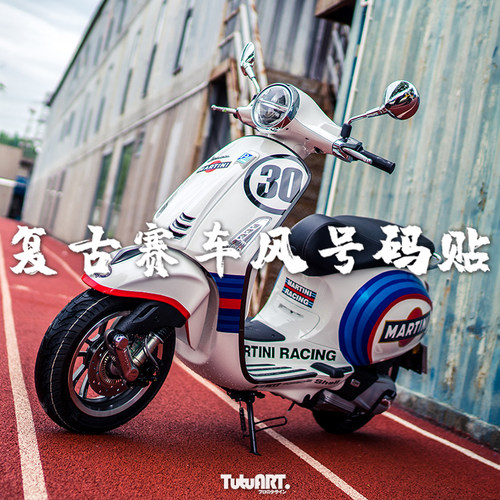 TUTU圖圖車貼 VESPA春天GTS 6日复古赛车风车身号码贴 数字可定制 - 图3