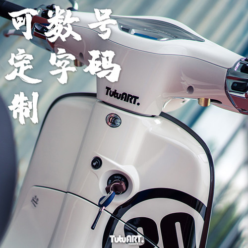 TUTU圖圖車貼 VESPA春天GTS 6日复古赛车风车身号码贴 数字可定制 - 图2