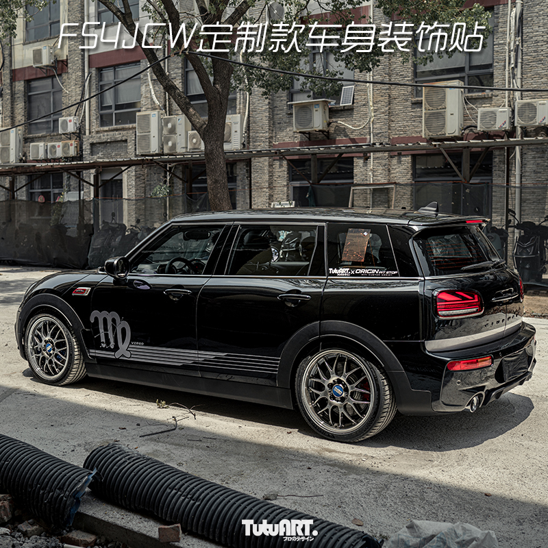 TUTUART车貼 MINI F54 CLUBMAN JCW定制星座个性车身拉花改色贴膜 - 图3