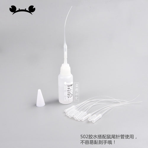 401 502胶水DIY手工建筑模型工具胶水透明修鞋多功能强力速干胶水 - 图1