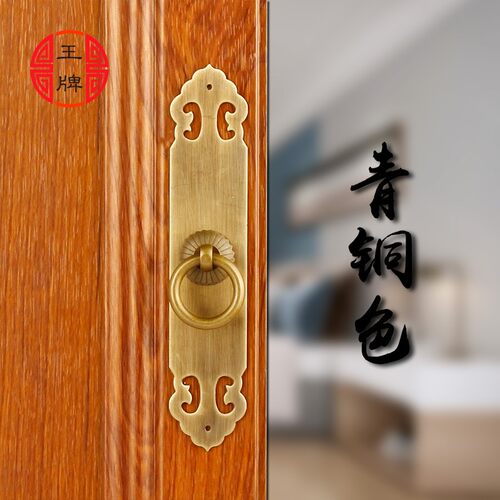 新中式仿古纯铜小柜门拉手鞋柜子铜把手红木家具衣柜抽屉黄铜拉手 - 图0
