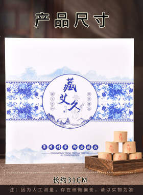 藏红艾灸身体精油药油套盒艾灸艾柱身体按摩刮痧通经络美容院专用