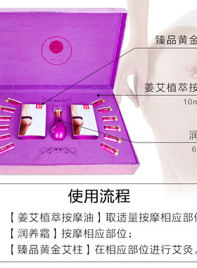 美容院精油臀部按摩拓客