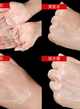 玻尿酸精华按摩膏补水面部护理